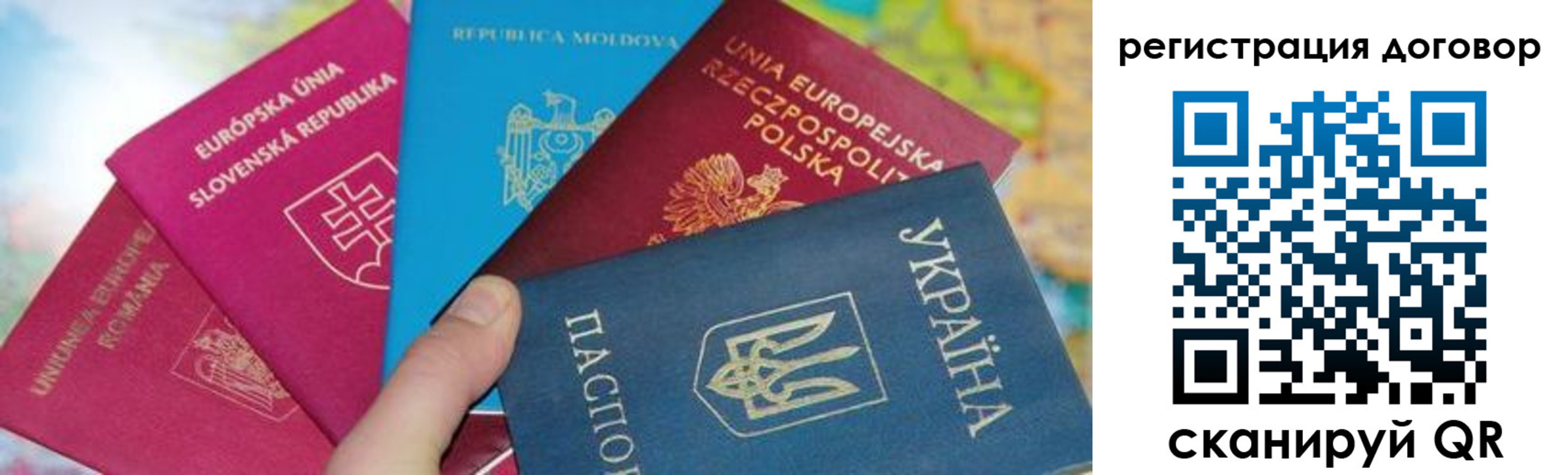 прописка от собственника в Берёзовском