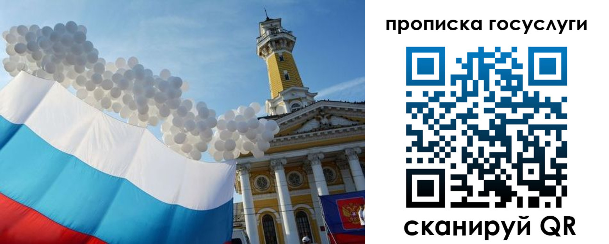 где прописаться в Берёзовском